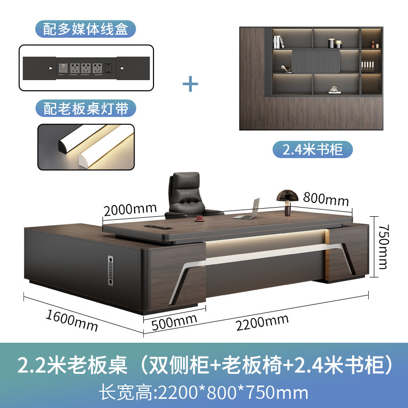 老板办公桌办公室椅组合简约现代总裁桌大班台主管经理桌高档家具|undefined