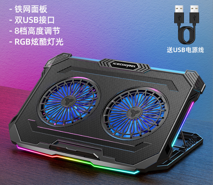 Core Ice Zun RGB E-sports series A9R portátil radiador portátil portátil portátil portátil base de enfriamiento luces ambientales coloridas