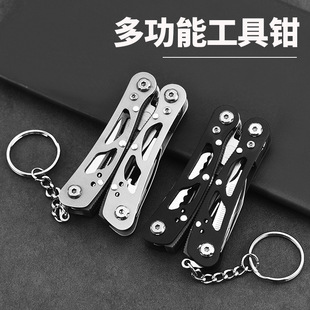New product multi-function knife pliers stainless steel outdoor portable combination tool pliers folding keychain pocket knife pliers