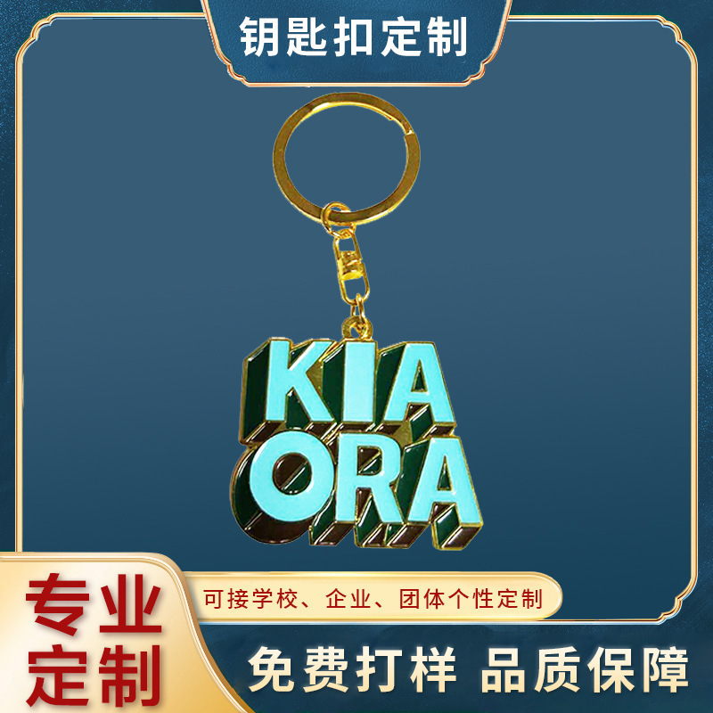 3D Metal Letter Keychain with Enamel and Resin Coating, Cartoon Creative Gift Key Accessory, In Stock 3D Metal Letter Keychain with Enamel and Resin Coating, Cartoon Creative Gift Key Accessory, In Stock