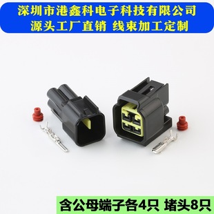 DJ7041Y-2.3-11/21 �B�����Ӳ��4p ��܇��ˮ���^ FW-C-4F(M)-B