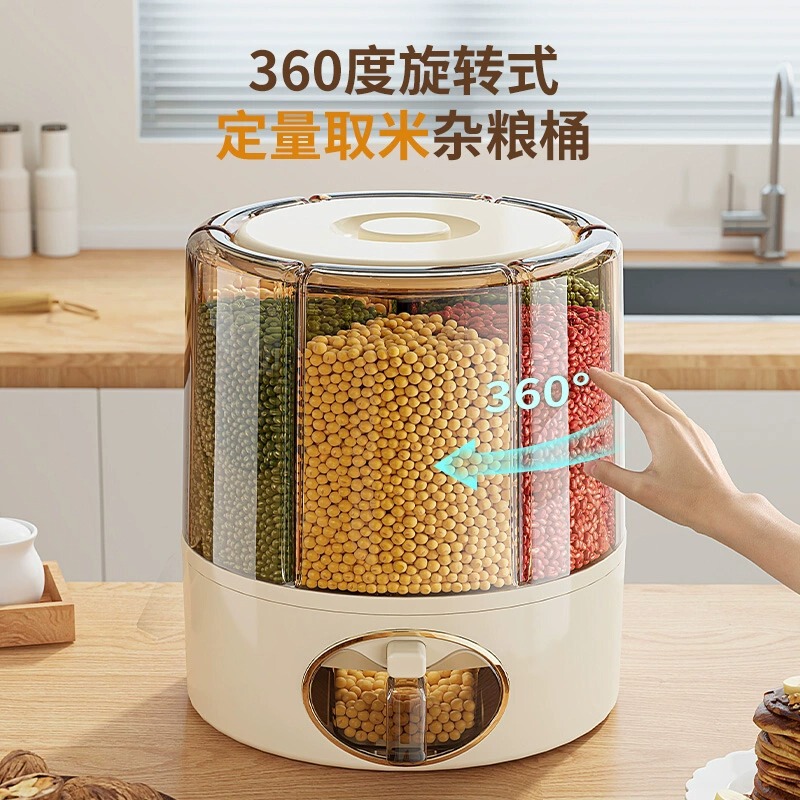 穀物保存箱、家庭用防虫・防湿密閉回転米樽、キッチン収納コンパートメント、穀物保存瓶|undefined
