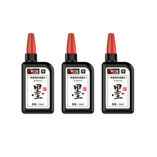 ���f��G-03121�����P����īˮ15ml���֕����Pīˮ�a��Һ�S��ֱ��