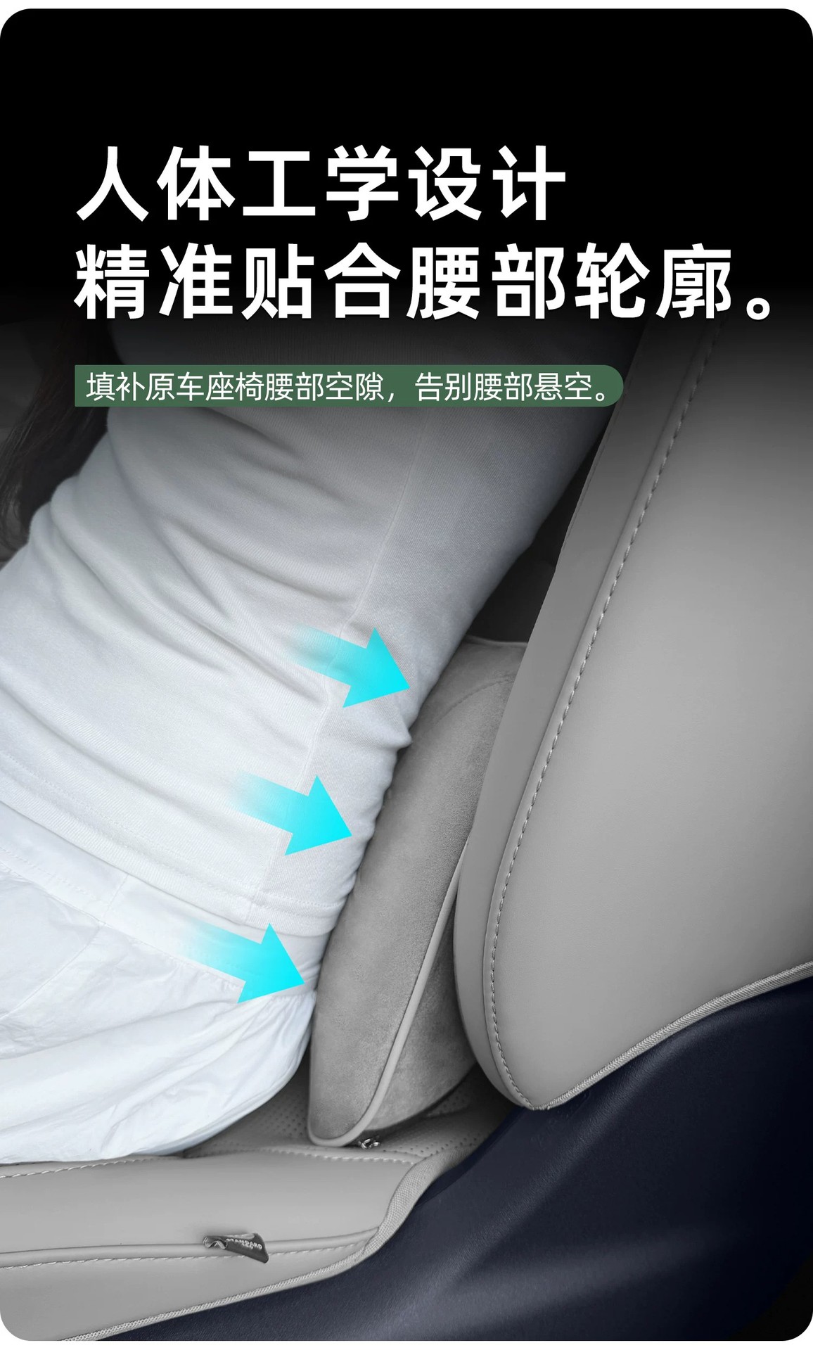Suitable for 27 models of Leapmotor A05, suede headrest, neck support pillow, long-distance neck support pillow, lumbar pillow, memory foam lumbar cushion