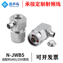 ���l�|�l�V�xN-JWB5ƥ��50-5��䓰���250��RG401�����^�����B����