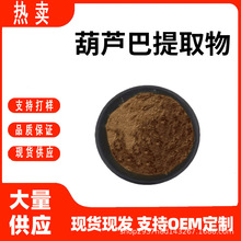 ���J����ȡ��10:1ֲ����ȡ������ĩʳƷ��ԭ��ˮ���Է۬F؛���]