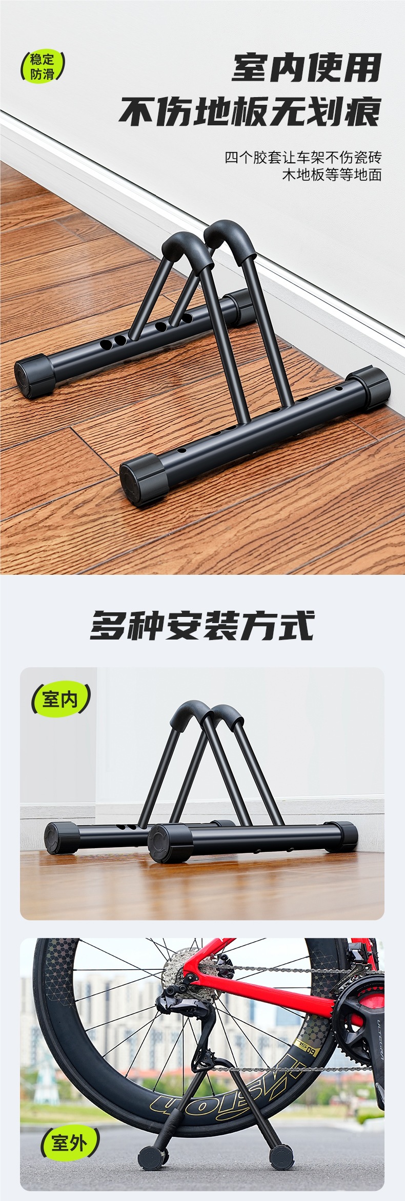 Bicycle Vertical Parking Bracket Road Mountain Bike Repair Alloy Rack Bicycle Indoor Storage Display Placement