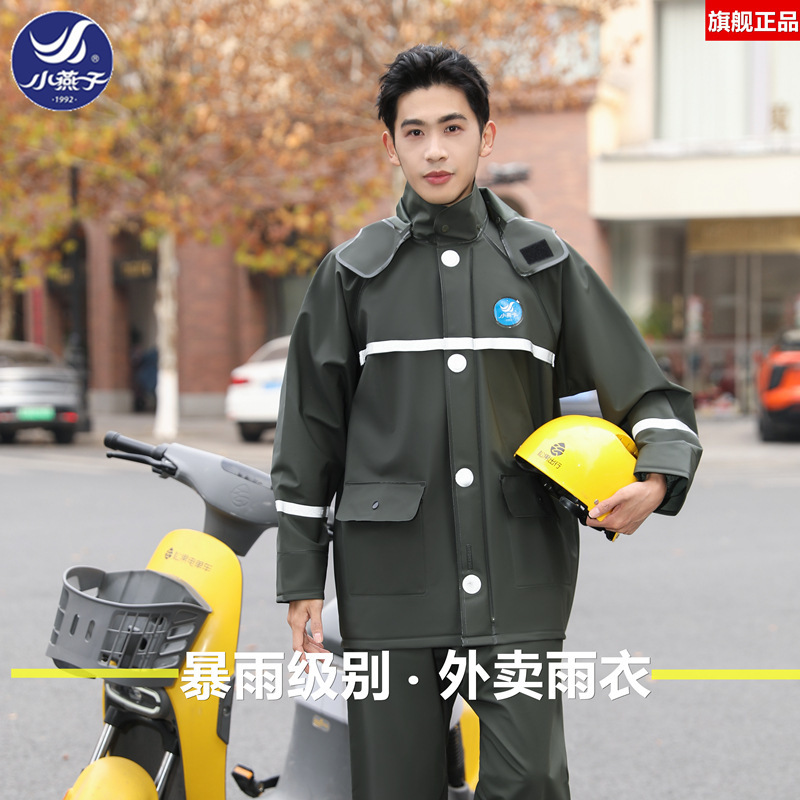 Swallow Raincoat Rain Pants Set Men's Thickened Takeaway Riding Split Rainstorm-proof Full Body Waterproof Poncho Wholesale