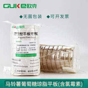 �R��������ǭ�֬ƽ�壨����ù�أ����ù������ĸ��Ӌ�� 2������