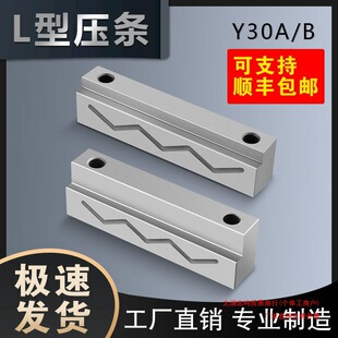 ģ�����Y30A/Y30B L�͉��l��ʽ����ʽ���K���l���͉��l���K���K