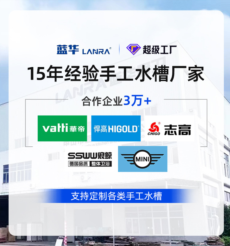 无线端首页-中山市品丘厨卫有限公司_01