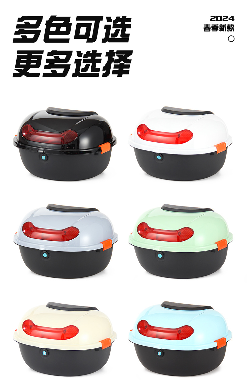 Electric Vehicle Trunk Yadea Aima Tailg Universal National Standard Small Turtle Electric Scooter Medium-Sized Storage Box Tail Box