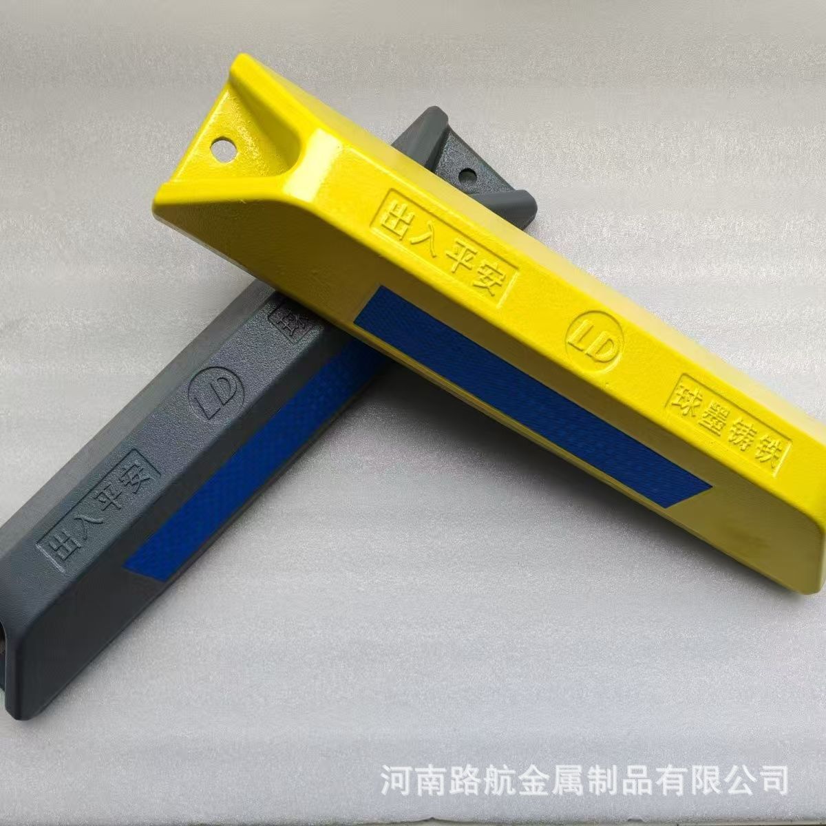 铸铁挡车器车库停车车位定位器车轮地挡火车限位器汽车阻车器