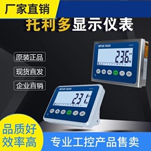 询价~托 托利多IND231/IND236电子秤重仪表显示器工业称重高精度