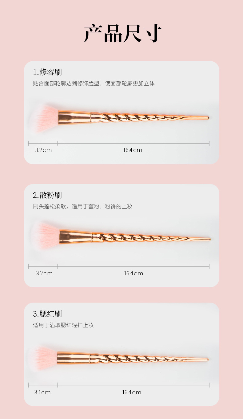 Cross-border export foundation brush, colored makeup brush set, complete set of loose powder, eyeshadow, lip brush, concealer box, beauty tools undefined