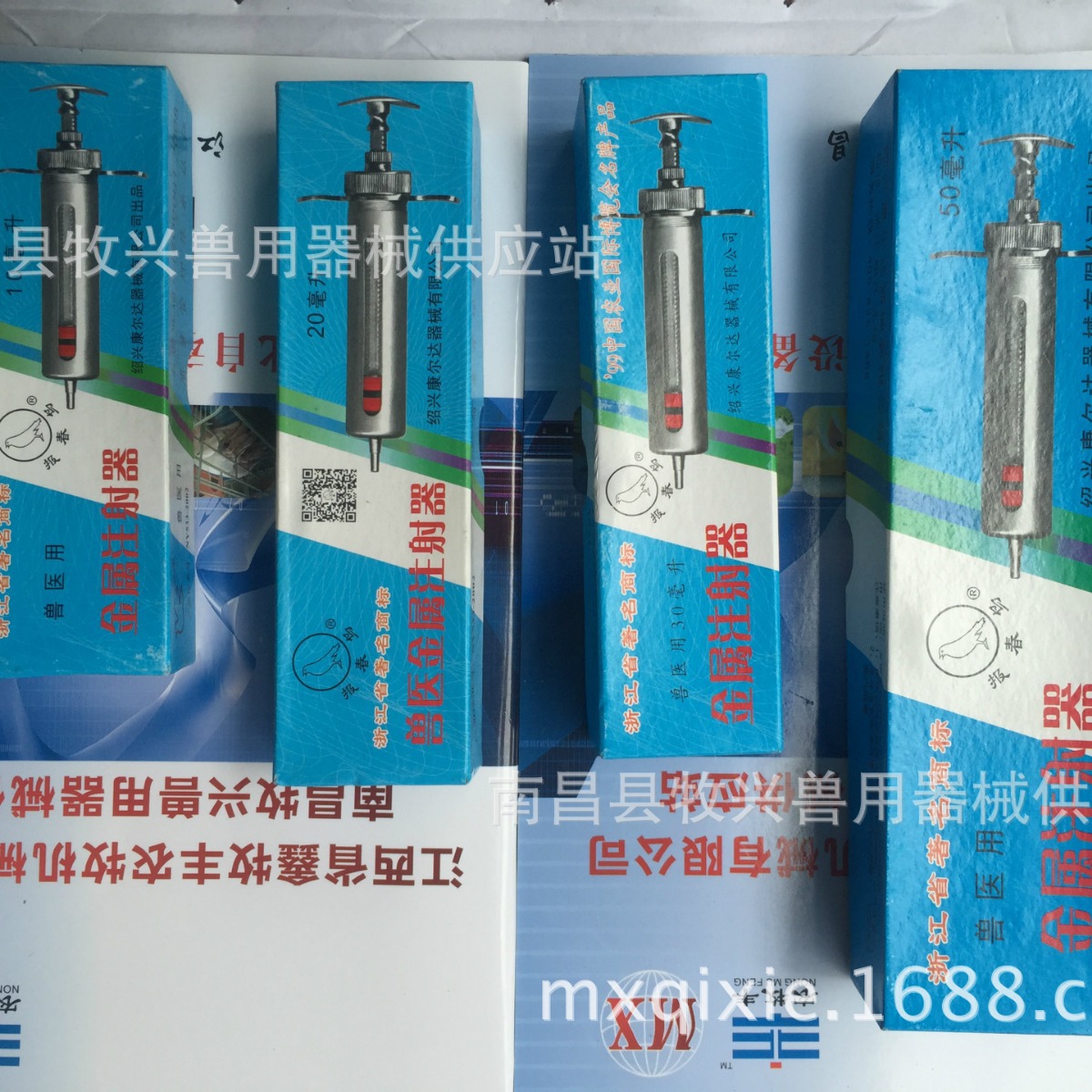兽用医疗飞鸽注射器报春鸟金属注射器鸽牌注射器畜牧兽医铜注射器