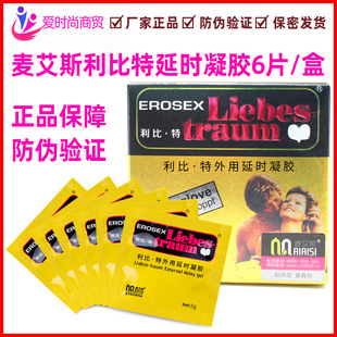 ����˹�R����ʿ�ӕr���z6Ƭ�b�������ӕrҺ�ӕrܛ������������Ʒ