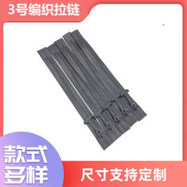 厂家供应 3号气密拉链 防水拉链 适用于手机腰包拉链户外用品密封