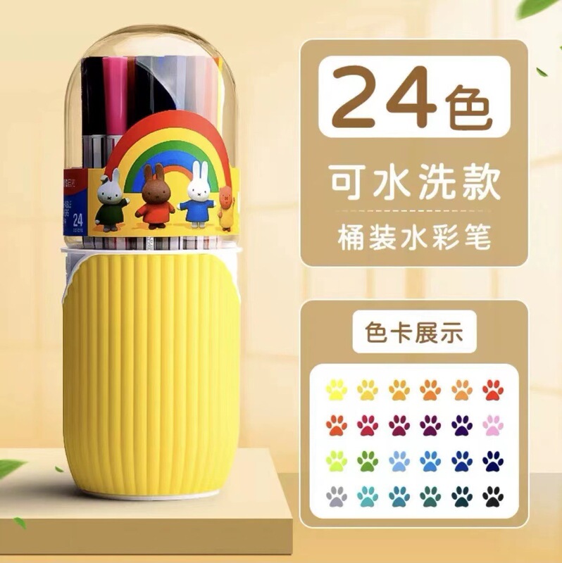モーニングライト水彩ペンソフトヘッド三角ポール洗える食品グレード ZCPN0384 カラーペンアクリルマーカー水彩ペン|undefined
