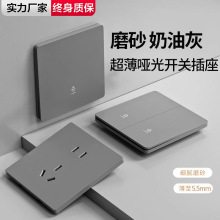 tep国际电工g13灰色五孔插座面板家用超薄86型暗装墙壁开关批发