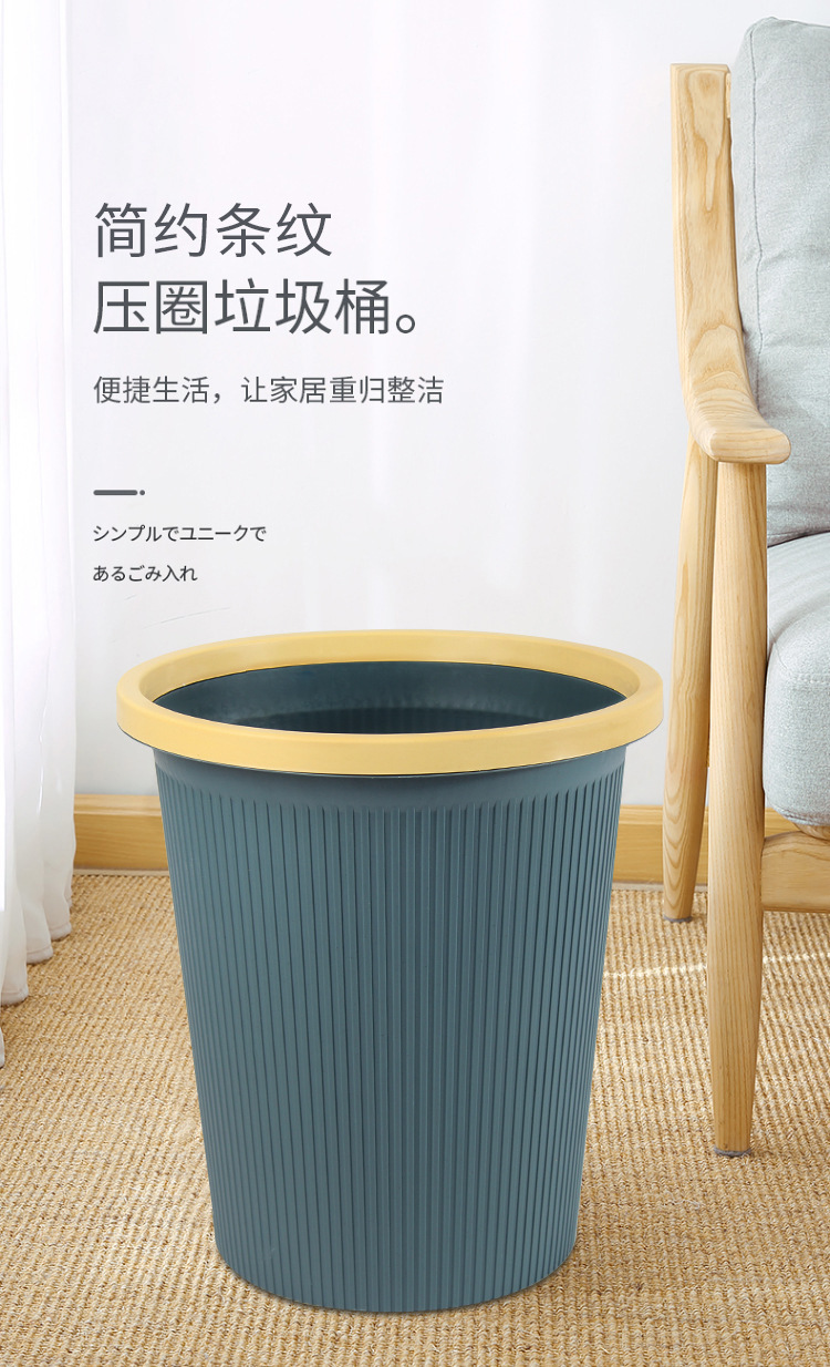 垃圾桶_01