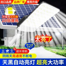 ����̫��ܹ��̿���r��ͥԺ����led�������ʸ߶���������·��