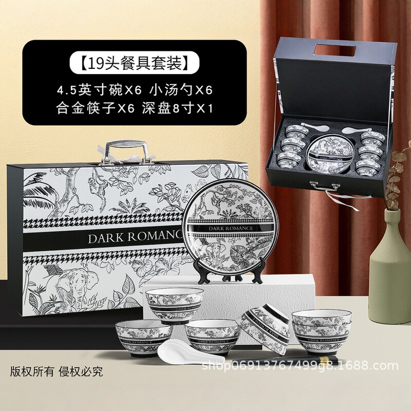 Jianyuan Ceramic Hepburn Story - 19-Piece Bowl and Plate Set for Home Use, Light Luxury, High-Value Ceramic Bowls, Exquisite Bowls and Plates