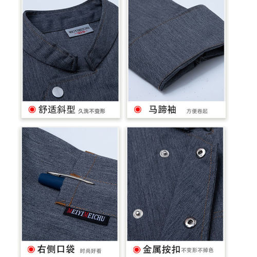 厨师服厨师工作服长袖秋冬酒店餐饮烘焙男短袖套装订作女厂家直销