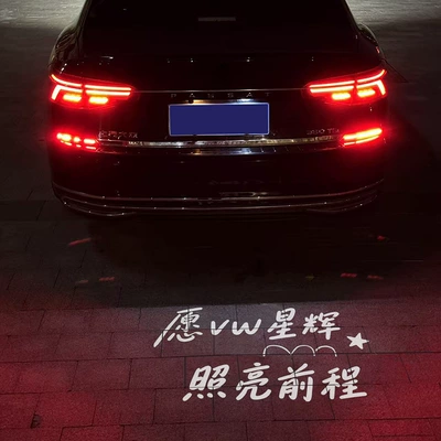 Teramont, Sagitar, License plate lamp - 12-25-models-of-sagitar-license-plate-light-single-xinghui-qiancheng