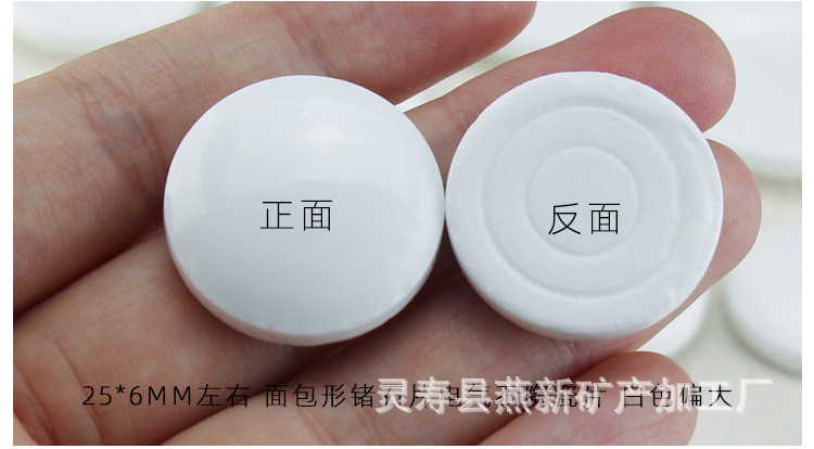 电气石陶瓷详情_07