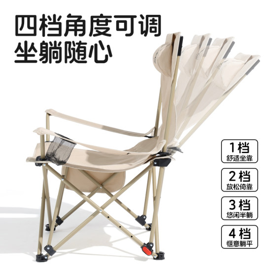 Camping Sea Dog Chair Beach Chair Lunch Break Nap Bed Office Recliner Portable Outdoor Fishing Folding Chair