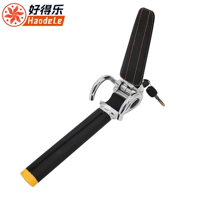 Car lock car supplies mortgage car god