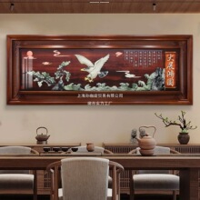 新中式客厅装饰画沙发背景墙壁画办公室立体实木浮雕玉雕挂画高档