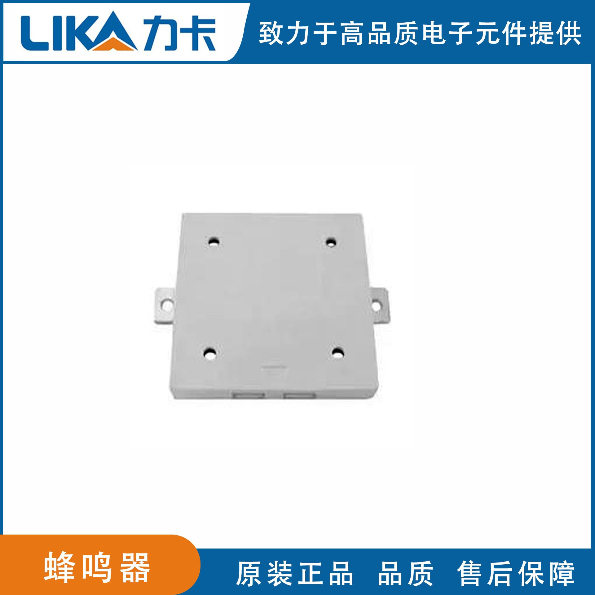 压电式12V无源KMTG1612蜂鸣器90dB原装正品志丰KINGSTATE