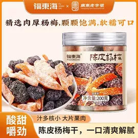 其他滋补;代用/养生茶;其他药食同源
