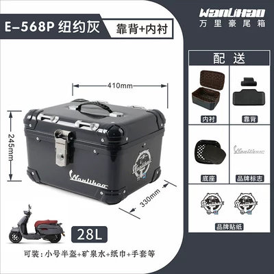 Motorcycle trunk: a universal storage box, not made - new-york-gray-568pliningbackrest
