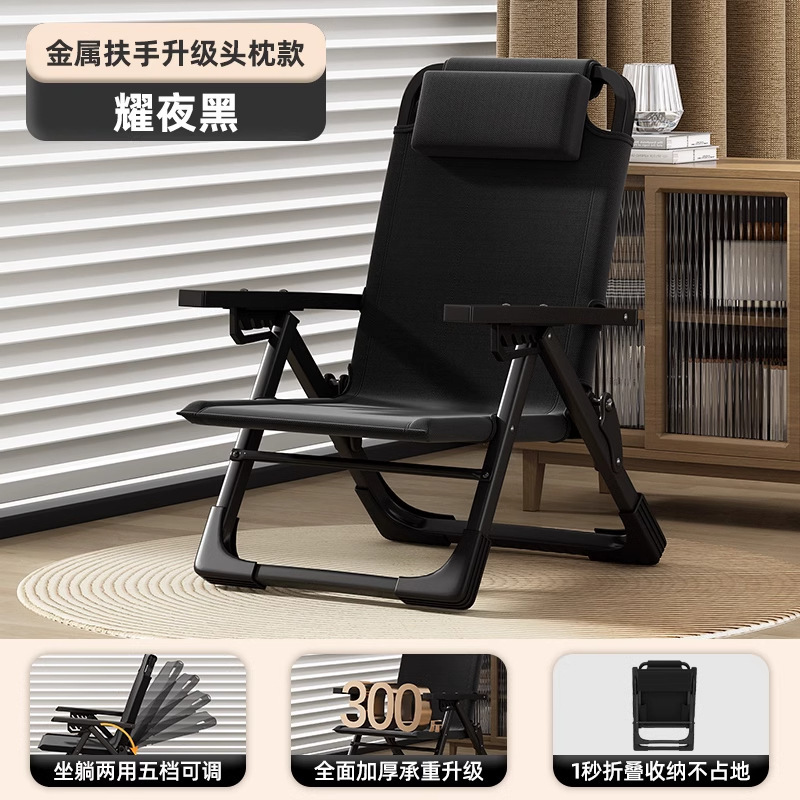 躺椅折叠椅午休家用休闲懒人椅子阳台靠背椅便携海狗椅沙滩钓鱼凳|undefined