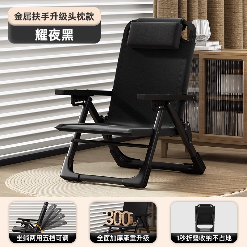 Silla reclinable, silla plegable, pausa para el almuerzo, hogar, ocio, silla perezosa, silla con balcón, silla portátil para perros de mar, taburete de pesca en la playa
