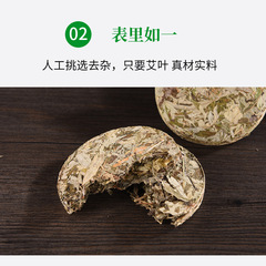 30g pure mugwort cake 9cm fresh mugwort aged baby bath and foot bath cake red flower rose