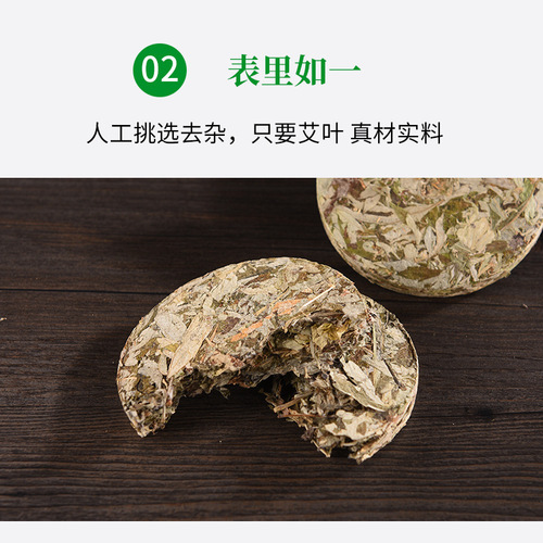 30g pure mugwort cake 9cm fresh mugwort aged baby bath and foot bath cake red flower rose
