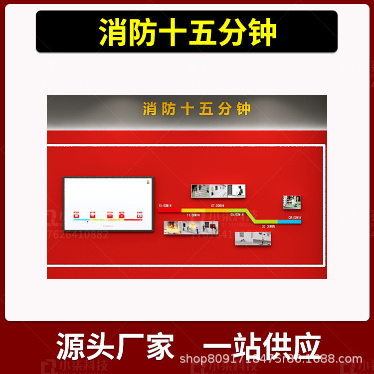 Firefighting 15-Minute Demonstration System Vr Simulation Fire Extinguishing and Escape Science Popularization Fire Case Warning Safety Experience Hall Firefighting 15-Minute Demonstration System Vr Simulation Fire Extinguishing and Escape Science Popularization Fire Case Warning Safety Experience Hall