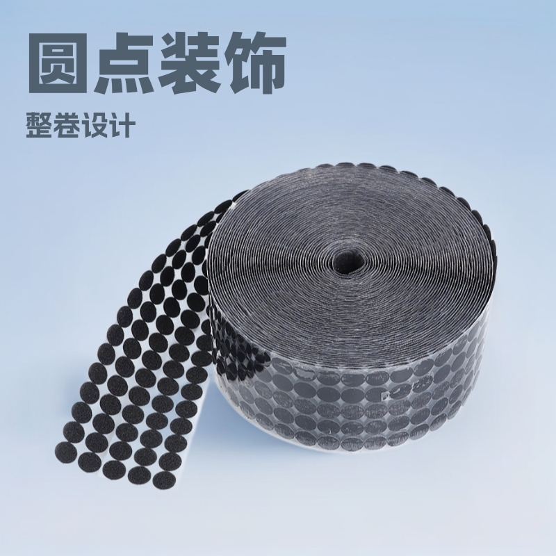 【Round Velcro Tape Roll】Kindergarten Decoration Dot Adhesive Square Hook and Loop Tape Accessories Self-Adhesive