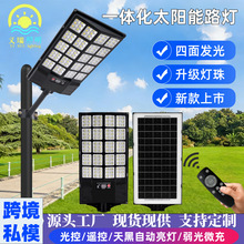 跨境太阳能路灯户外公园防水灯超亮LED庭院灯人体感应太阳能路灯