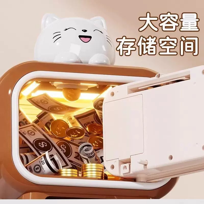 新しい貯金箱子供用大容量自動女の子アクセス安全ギフト貯蓄インターネット有名人のパスワードボックス|undefined