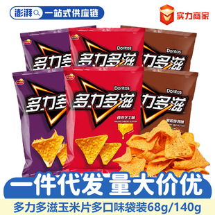 ��������68g����֥ʿζ����Ƭ��Ƭ���l���e��ʳ�W�t��һ��Y��