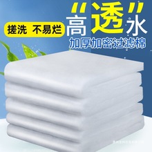 高密度滤材过滤材料鱼池过滤器海绵鱼缸过滤棉净水生化棉净化