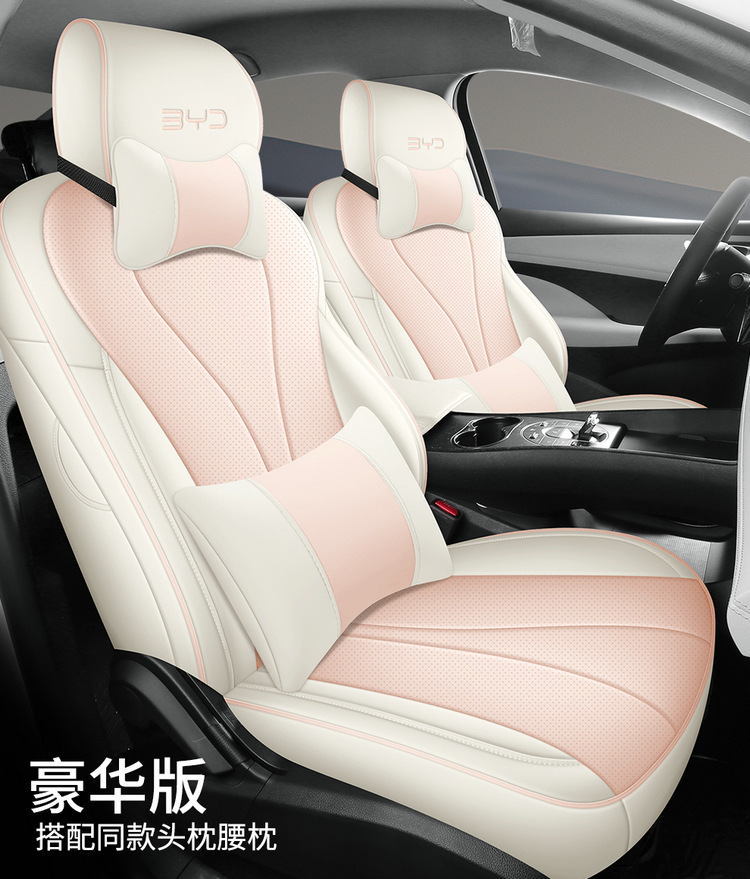 New Model of Car-Specific Byd Sea Lion 06Ev/D Full Leather Full Surround Car Seat Cushion for All Seasons, Wholesale from Manufacturer