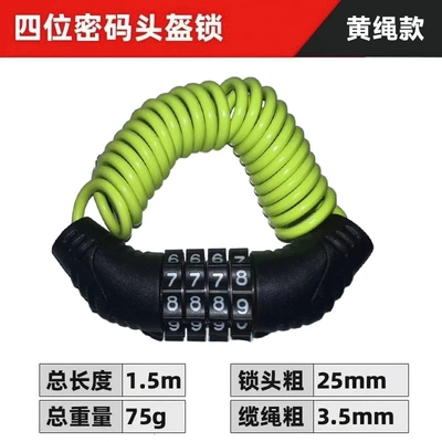 Helmet lock – Bicycle Electric Motorcycle Safety Accessories - yellow-rope-four-digit-combination-lock