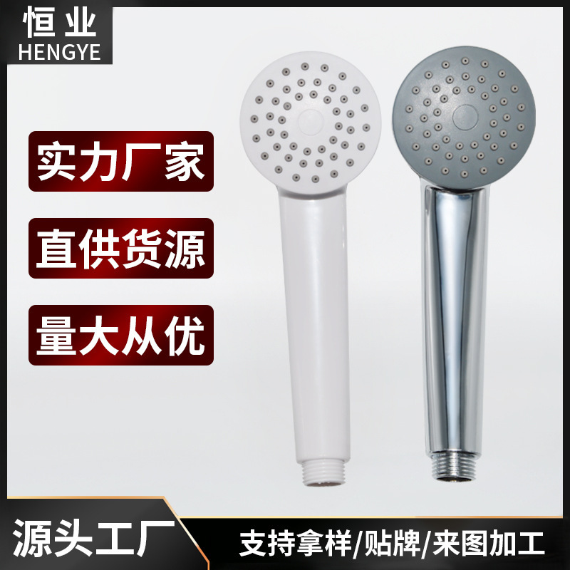 Customized Hand-Held Shower Head Shower Head Supercharged Bathroom Rain Shower Hand-Held Supercharged Shower Head Rain Shower Head