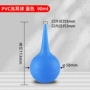 大号90ml蓝色pvc洗耳球